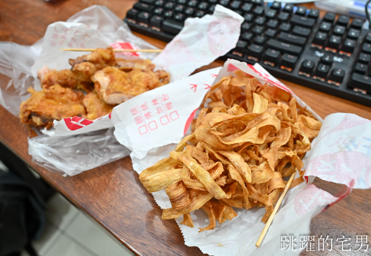 [花蓮美食]優派脆皮雞排民國店-花蓮鹹酥雞店炸牛蒡好吃酥脆又不油  脆皮雞排更是療癒美食 花蓮雞排 花蓮宵夜
