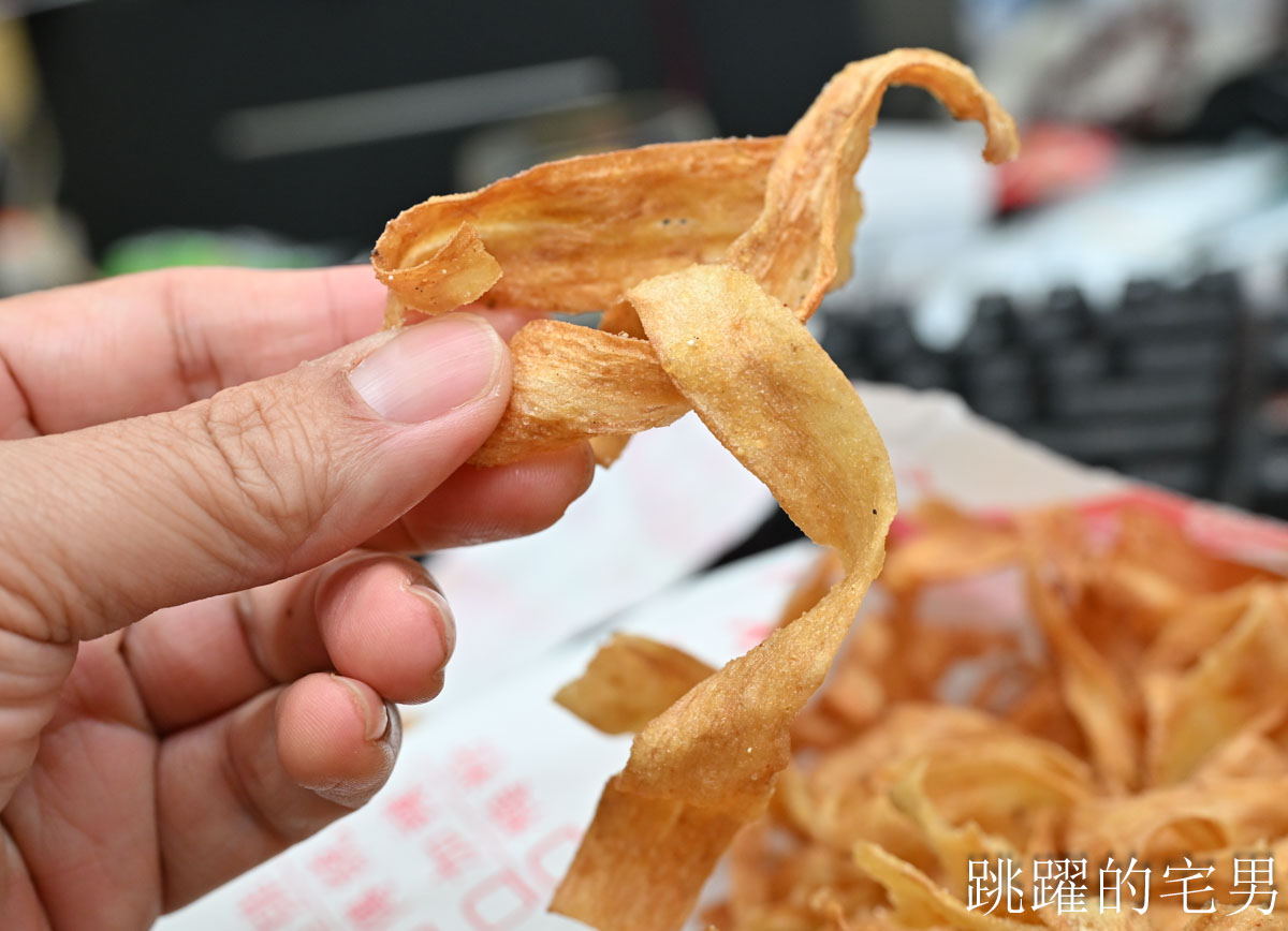 [花蓮美食]優派脆皮雞排民國店-花蓮鹹酥雞店炸牛蒡好吃酥脆又不油  脆皮雞排更是療癒美食 花蓮雞排 花蓮宵夜