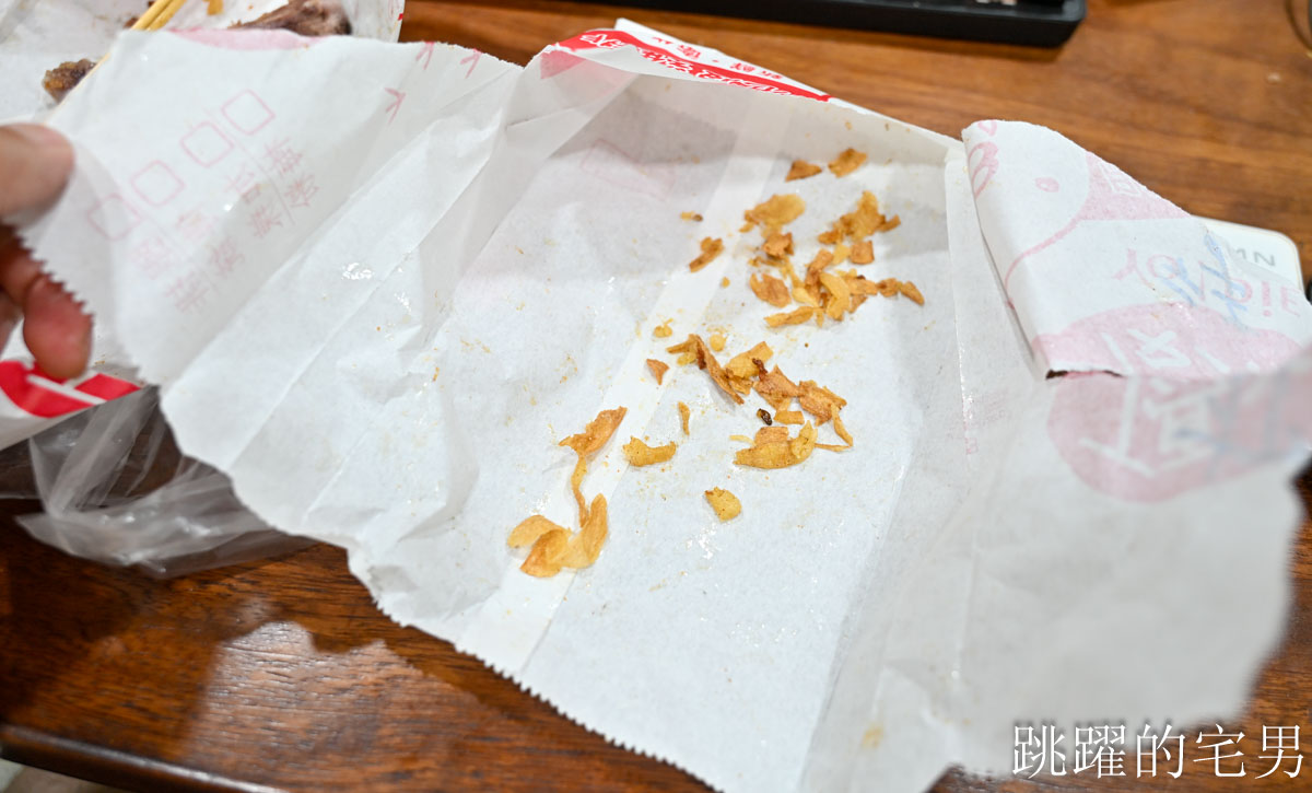 [花蓮美食]優派脆皮雞排民國店-花蓮鹹酥雞店炸牛蒡好吃酥脆又不油  脆皮雞排更是療癒美食 花蓮雞排 花蓮宵夜