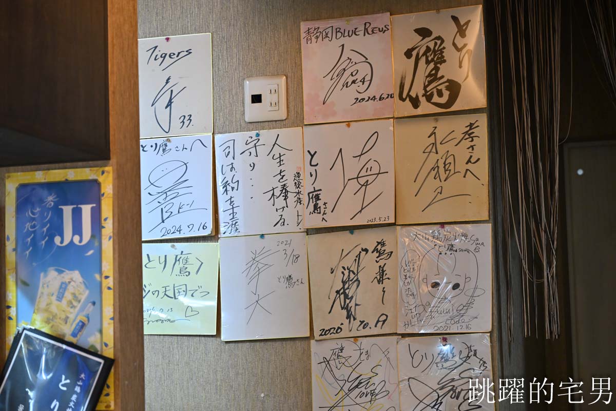 [境港美食] とり鷹串燒-簡直就像電視裡會出現的餐廳，酷老闆料理，老闆娘熱情招呼，充滿人情味的日式燒鳥，境港/焼き鳥