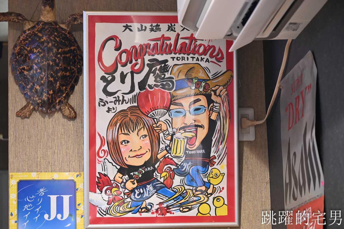 [境港美食] とり鷹串燒-簡直就像電視裡會出現的餐廳，酷老闆料理，老闆娘熱情招呼，充滿人情味的日式燒鳥，境港/焼き鳥