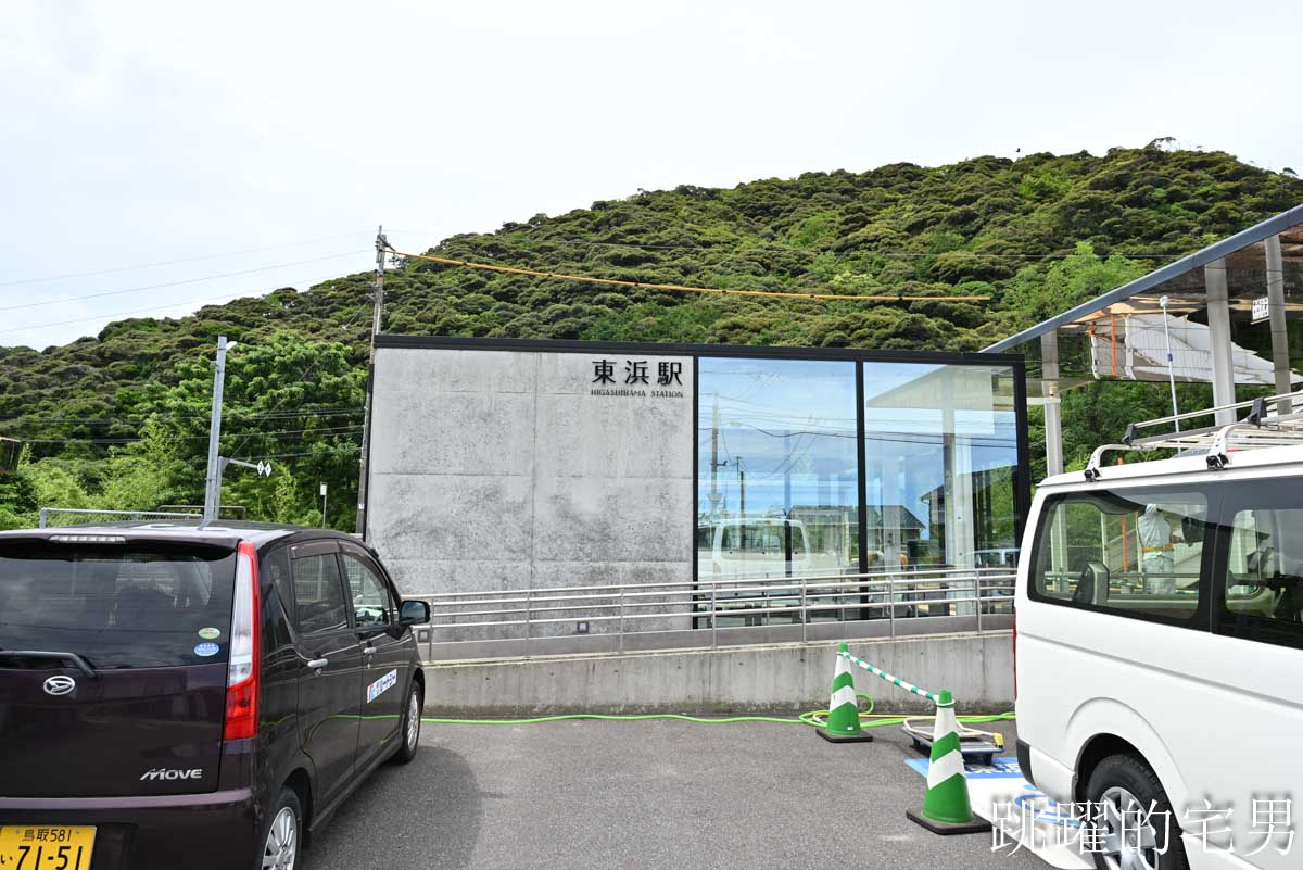 [鳥取景點推薦]海水透明度達居然能達25公尺，日本海灘日本鳥取旅遊攻略，5個必去岩美町浦富海岸景點，自駕、電車、票劵