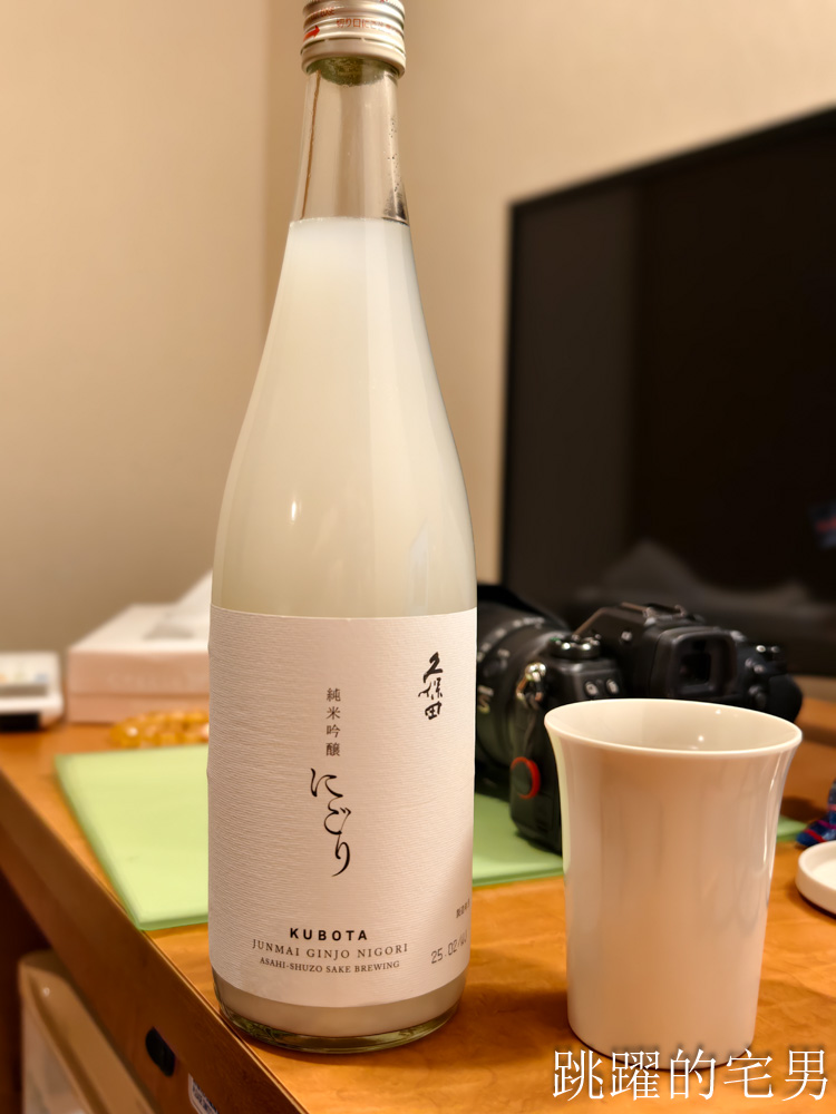 [Yonago Universal Hotel] 日本獨旅、商務必住連鎖日本平價飯店，一泊二食居然千元不到，京都、岡山等7家飯店，鳥取米子環球酒店