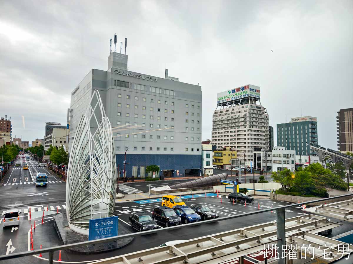 [Yonago Universal Hotel] 日本獨旅、商務必住連鎖日本平價飯店，一泊二食居然千元不到，京都、岡山等7家飯店，鳥取米子環球酒店