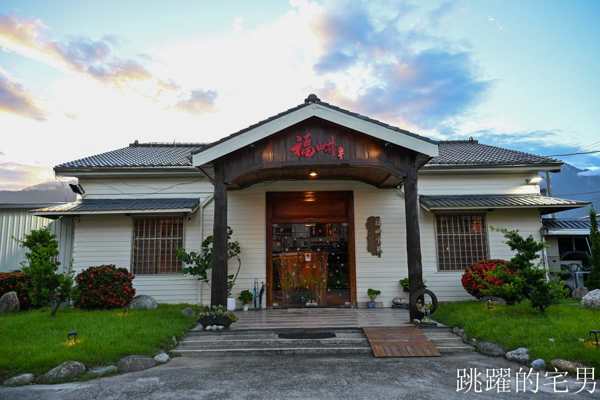 [吉安美食]福畊食邑-花蓮港式餐廳充滿檜木香空間超喜歡，花蓮包廂餐廳