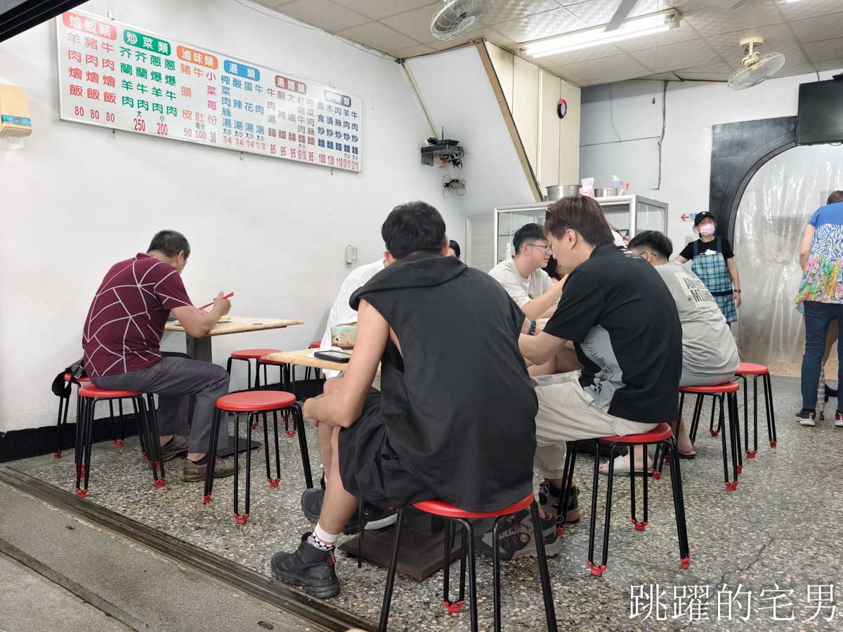 [花蓮美食]山西麵食館-口感紮實超入味，必點情感濃烈酸辣湯  好久沒喝這麼爽快了 山西麵食館菜單 山西刀削麵 花蓮刀削麵 花蓮麵店