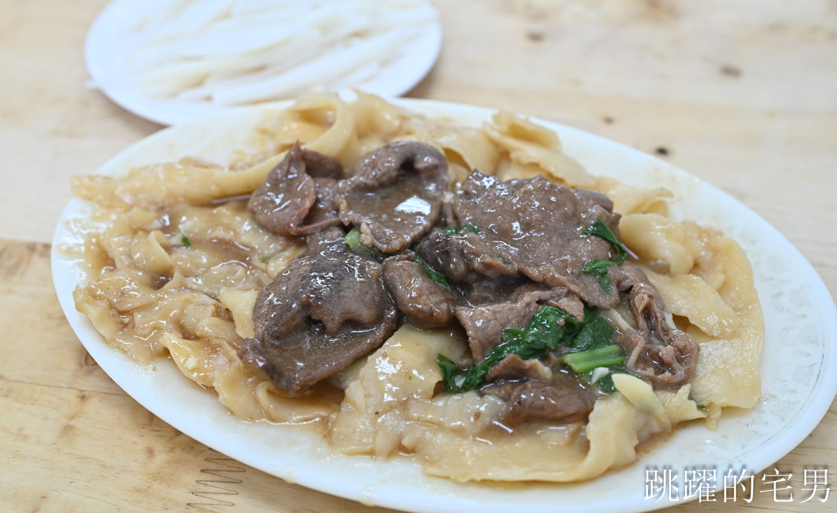 [花蓮美食]山西麵食館-口感紮實超入味，必點情感濃烈酸辣湯  好久沒喝這麼爽快了 山西麵食館菜單 山西刀削麵 花蓮刀削麵 花蓮麵店