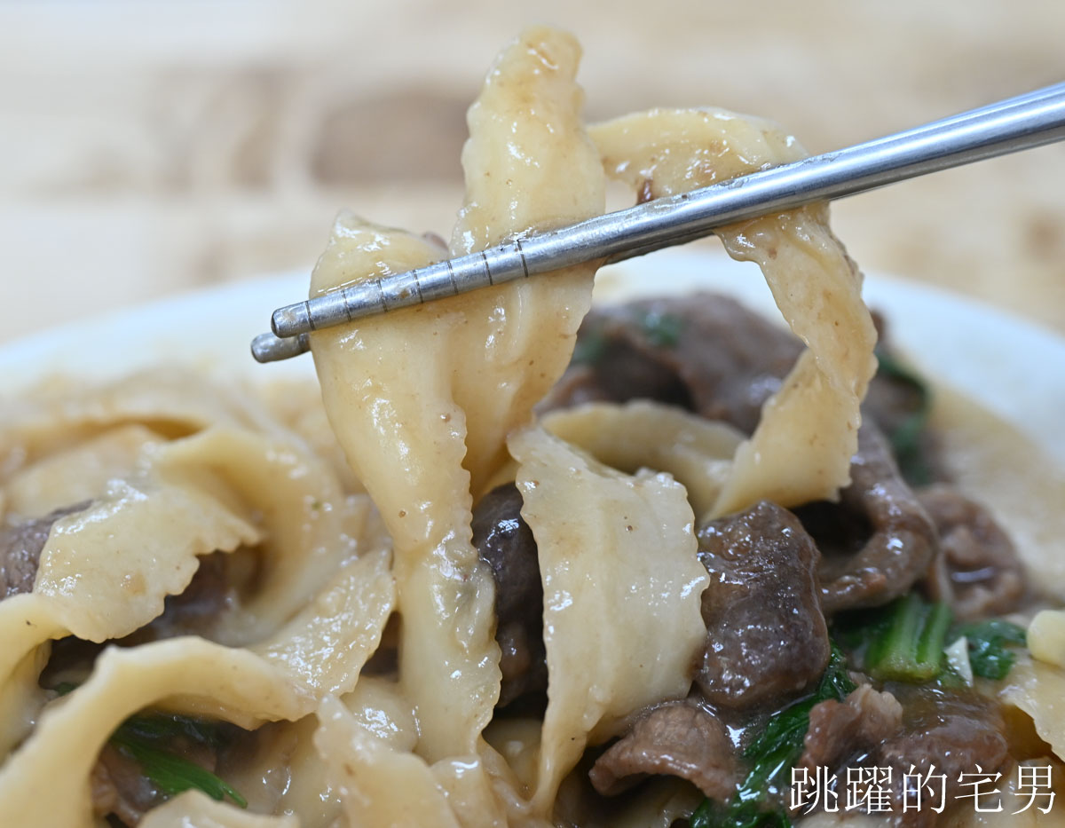 [花蓮美食]山西麵食館-口感紮實超入味，必點情感濃烈酸辣湯  好久沒喝這麼爽快了 山西麵食館菜單 山西刀削麵 花蓮刀削麵 花蓮麵店