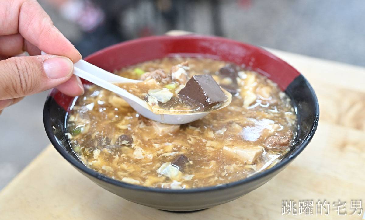 [花蓮美食]山西麵食館-口感紮實超入味，必點情感濃烈酸辣湯  好久沒喝這麼爽快了 山西麵食館菜單 山西刀削麵 花蓮刀削麵 花蓮麵店