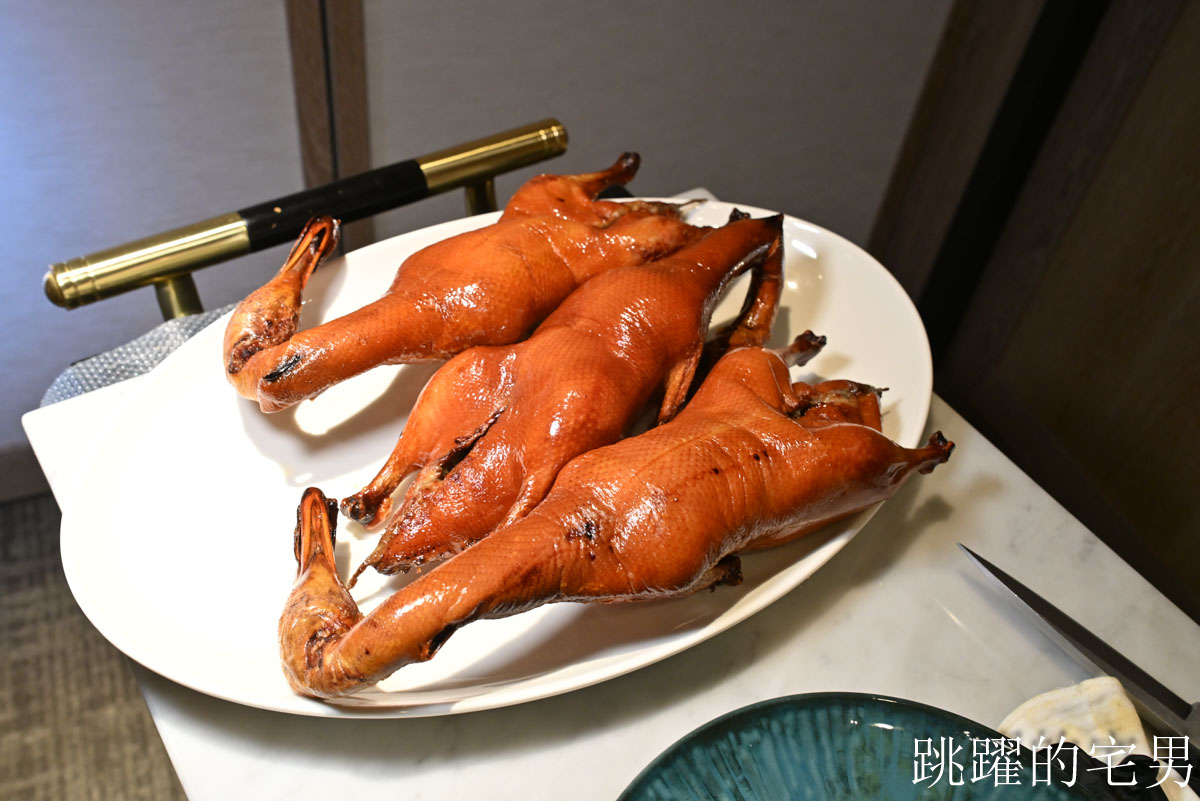 [小巨蛋美食]麟聚Lin Ju Modern Chinese Cuisine-台北米其林推薦粵菜推出中午10人15000元+10%還有包廂，28天金牌脆嫩小乳鴨、野生大虎蝦超級好吃，台北粵菜推薦