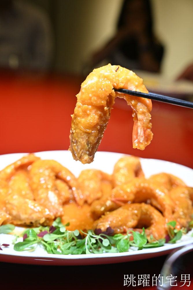 [小巨蛋美食]麟聚Lin Ju Modern Chinese Cuisine-台北米其林推薦粵菜推出中午10人15000元+10%還有包廂，28天金牌脆嫩小乳鴨、野生大虎蝦超級好吃，台北粵菜推薦