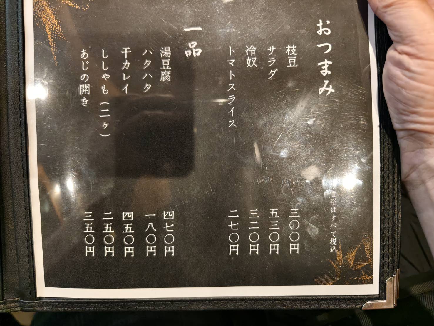 [境港美食] とり鷹串燒-簡直就像電視裡會出現的餐廳，酷老闆料理，老闆娘熱情招呼，充滿人情味的日式燒鳥，境港/焼き鳥
