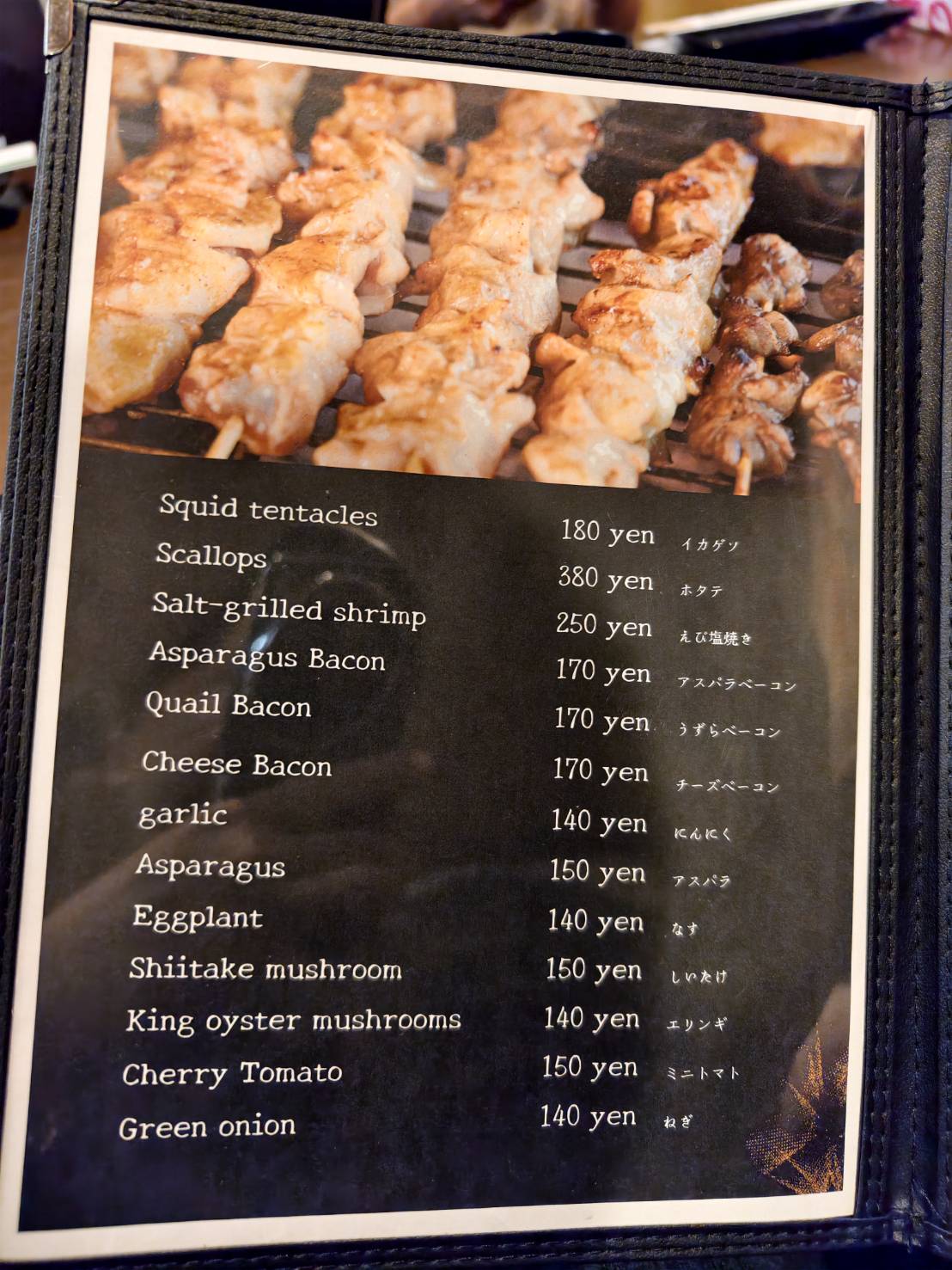 [境港美食] とり鷹串燒-簡直就像電視裡會出現的餐廳，酷老闆料理，老闆娘熱情招呼，充滿人情味的日式燒鳥，境港/焼き鳥