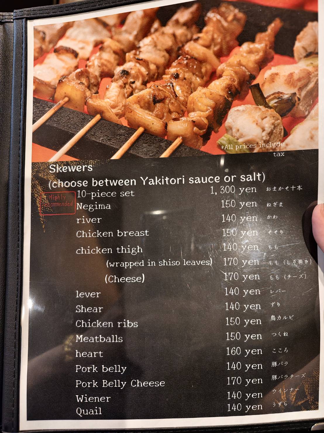 [境港美食] とり鷹串燒-簡直就像電視裡會出現的餐廳，酷老闆料理，老闆娘熱情招呼，充滿人情味的日式燒鳥，境港/焼き鳥