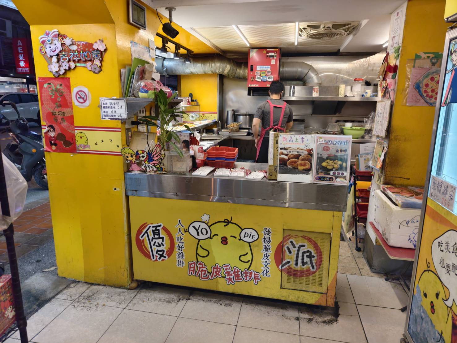 [花蓮美食]優派脆皮雞排民國店-花蓮鹹酥雞店炸牛蒡好吃酥脆又不油  脆皮雞排更是療癒美食 花蓮雞排 花蓮宵夜