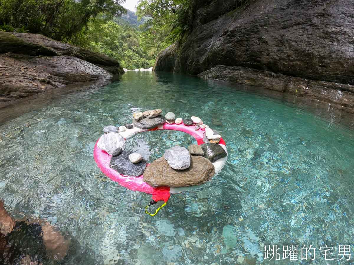[壽豐景點]白鮑溪戲水點-花蓮秘境峽谷，湛藍溪水充滿神秘感，花蓮人溪邊玩水的好地方，白鮑溪親水園區，花蓮玩水景點推薦