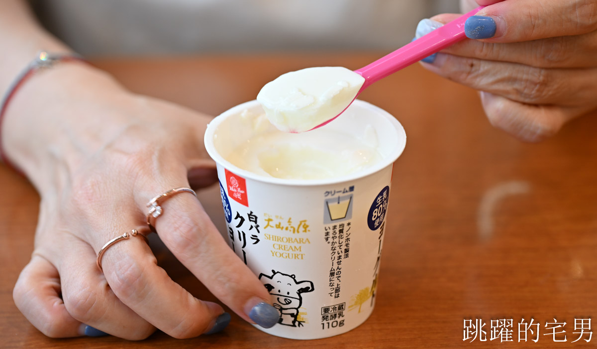 [鳥取美食懶人包]白バラ牛乳- 鳥取白玫瑰牛奶懶人包，必吃7種商品，80%牛奶優格還被電視台評比第1名，  大山牧場牛奶，JA鳥取西部 ふれあい村アスパル