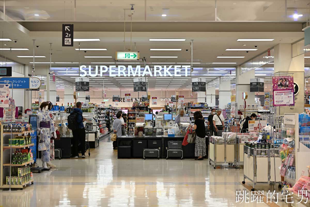 [鳥取皆生温泉2天1夜行程]天水凱科大酒店、鳥取夏日海邊散策，甜點、皆生グランドホテル