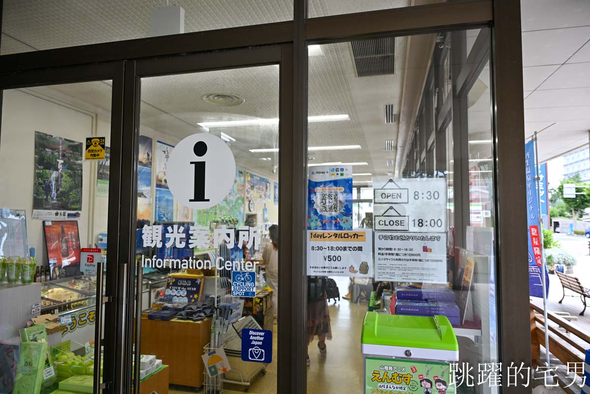 [鳥取皆生温泉2天1夜行程]天水凱科大酒店、鳥取夏日海邊散策，甜點、皆生グランドホテル