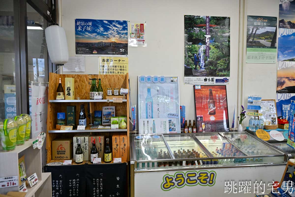 [鳥取皆生温泉2天1夜行程]天水凱科大酒店、鳥取夏日海邊散策，甜點、皆生グランドホテル