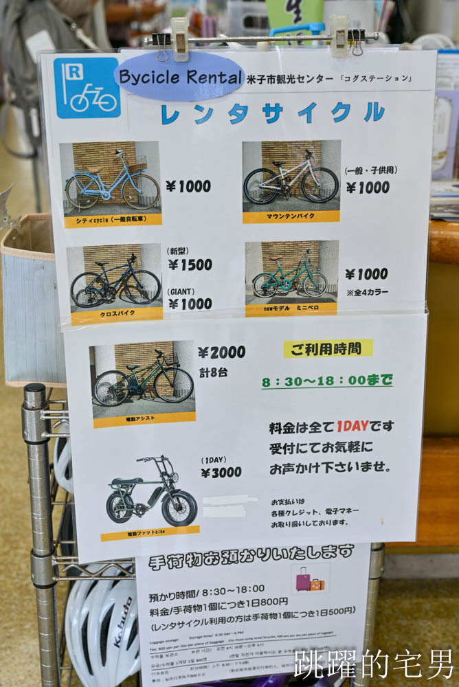 [鳥取皆生温泉2天1夜行程]天水凱科大酒店、鳥取夏日海邊散策，甜點、皆生グランドホテル