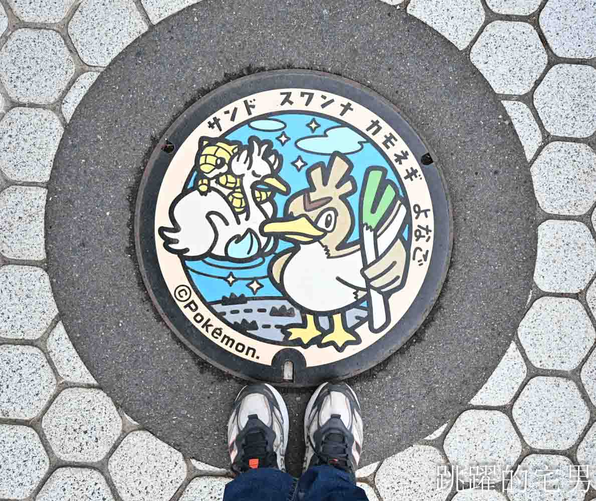 [鳥取皆生温泉2天1夜行程]天水凱科大酒店、鳥取夏日海邊散策，甜點、皆生グランドホテル