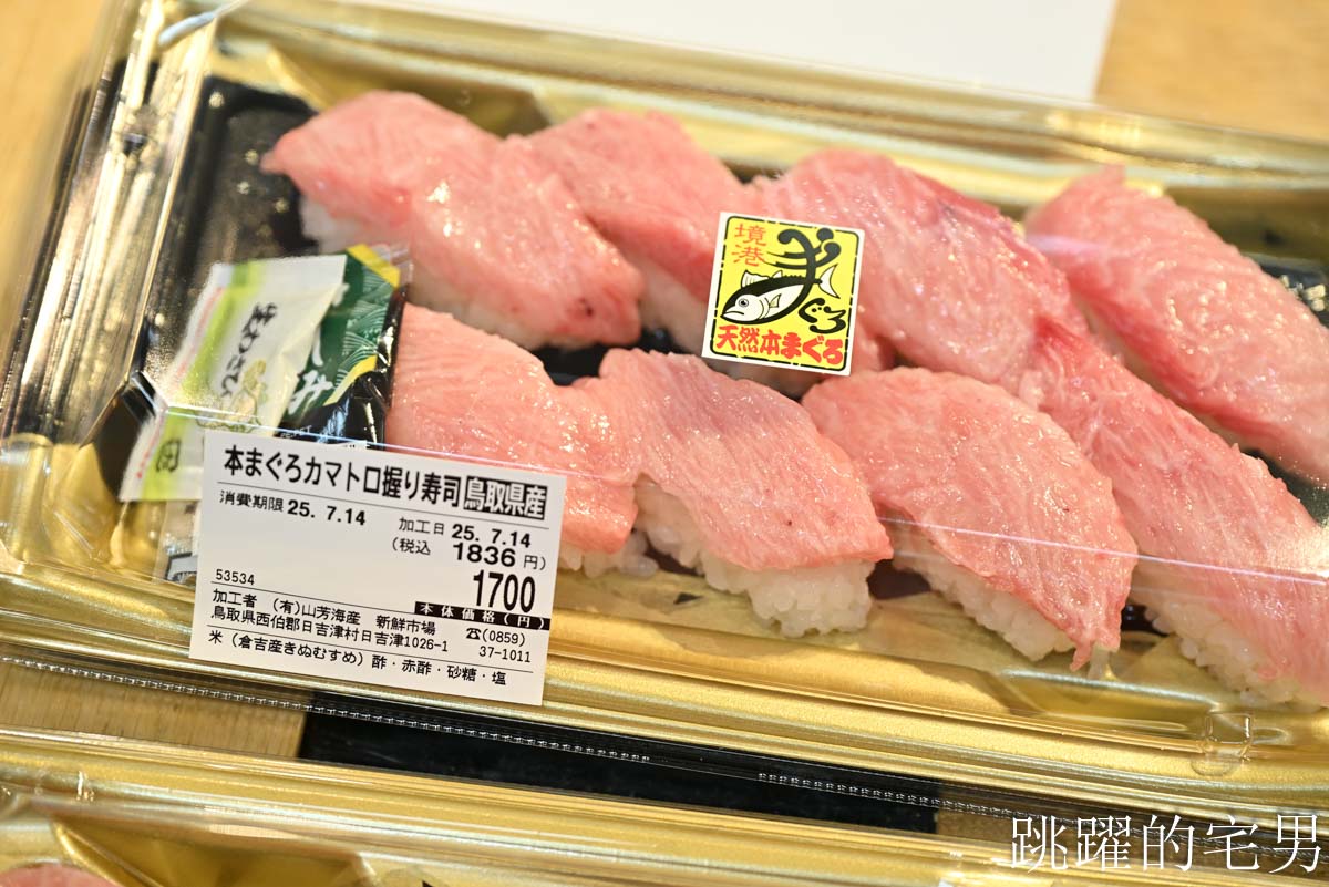 [鳥取皆生温泉2天1夜行程]天水凱科大酒店、鳥取夏日海邊散策，甜點、皆生グランドホテル