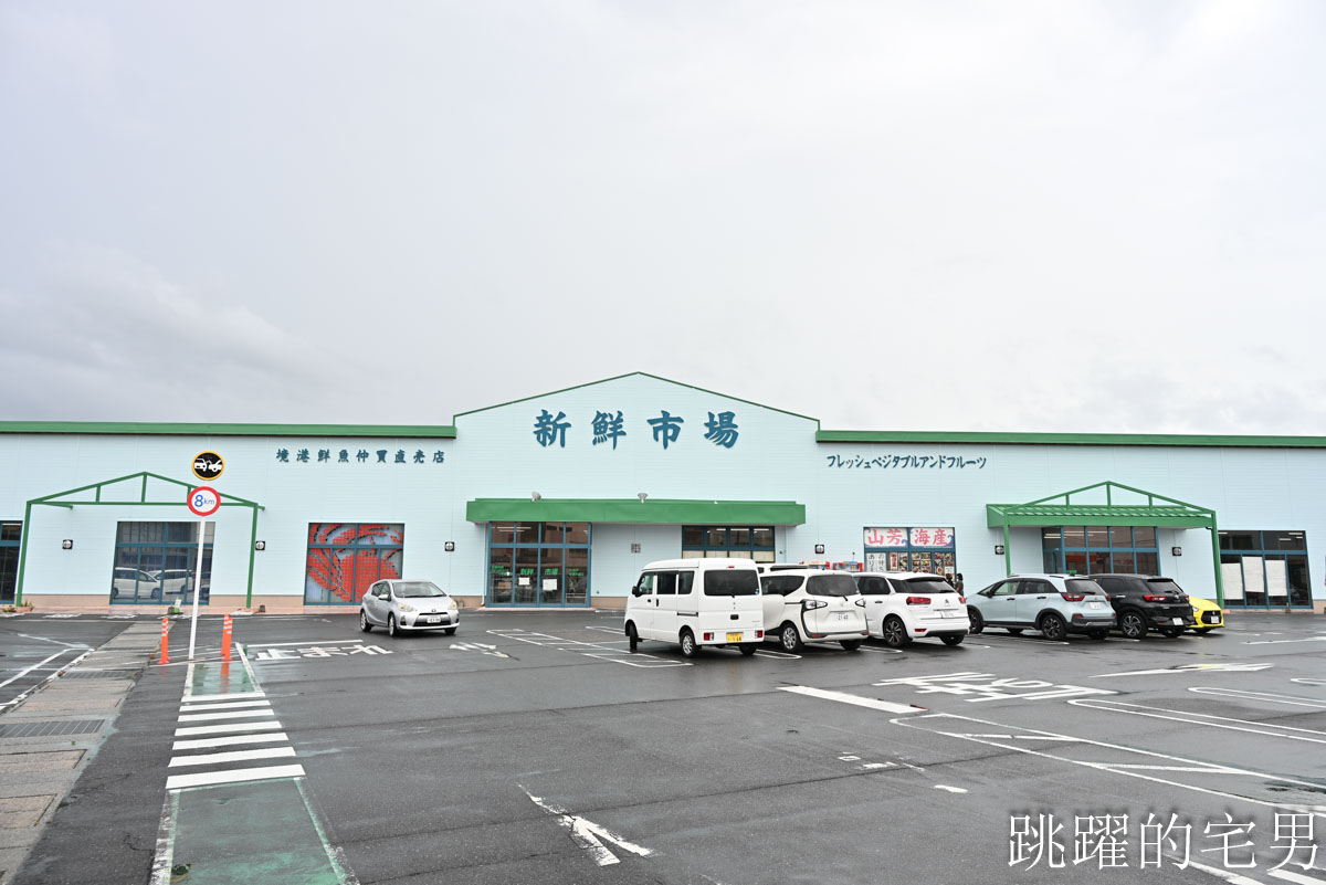 [鳥取皆生温泉2天1夜行程]天水凱科大酒店、鳥取夏日海邊散策，甜點、皆生グランドホテル