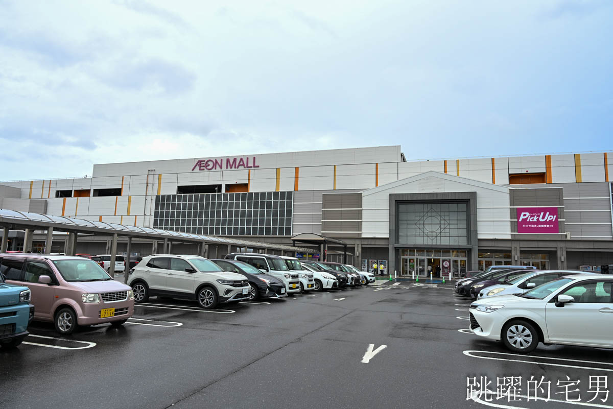 [鳥取皆生温泉2天1夜行程]天水凱科大酒店、鳥取夏日海邊散策，甜點、皆生グランドホテル