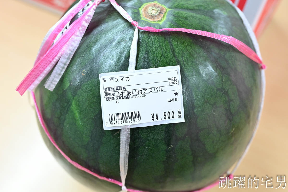 [鳥取美食懶人包]白バラ牛乳- 鳥取白玫瑰牛奶懶人包，必吃7種商品，80%牛奶優格還被電視台評比第1名，  大山牧場牛奶，JA鳥取西部 ふれあい村アスパル