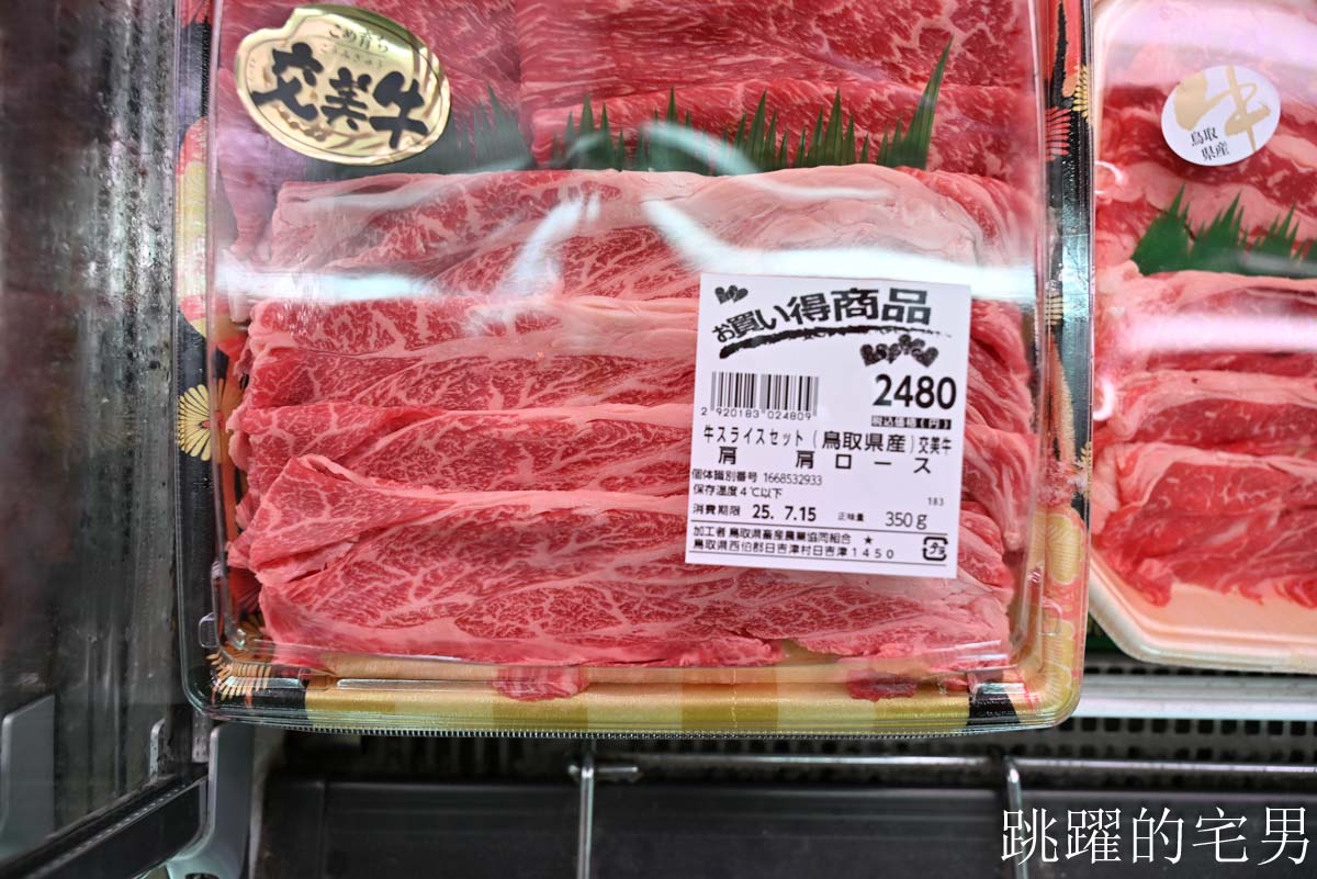[鳥取美食懶人包]白バラ牛乳- 鳥取白玫瑰牛奶懶人包，必吃7種商品，80%牛奶優格還被電視台評比第1名，  大山牧場牛奶，JA鳥取西部 ふれあい村アスパル