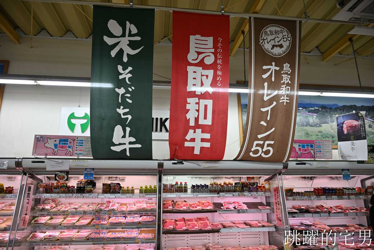 [鳥取美食懶人包]白バラ牛乳- 鳥取白玫瑰牛奶懶人包，必吃7種商品，80%牛奶優格還被電視台評比第1名，  大山牧場牛奶，JA鳥取西部 ふれあい村アスパル