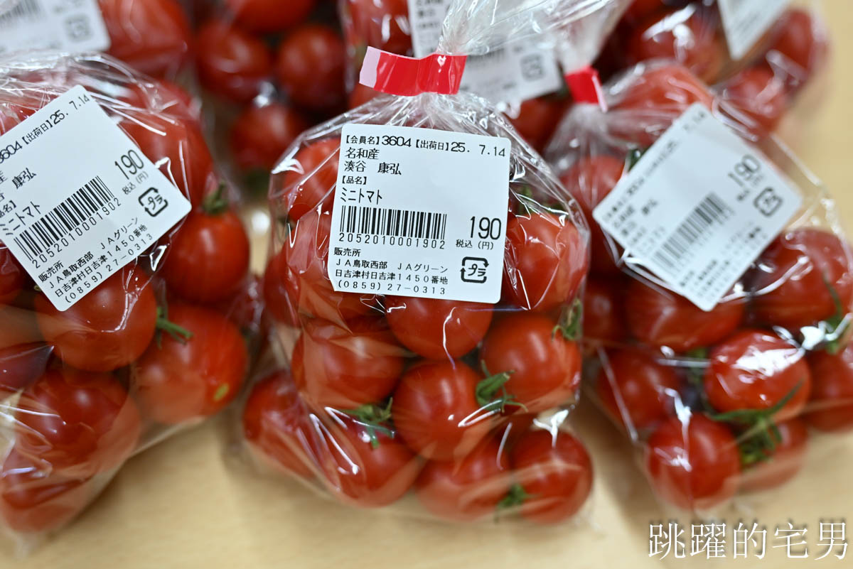 [鳥取美食懶人包]白バラ牛乳- 鳥取白玫瑰牛奶懶人包，必吃7種商品，80%牛奶優格還被電視台評比第1名，  大山牧場牛奶，JA鳥取西部 ふれあい村アスパル