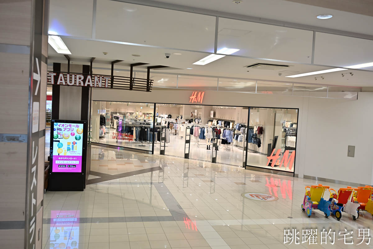 [鳥取皆生温泉2天1夜行程]天水凱科大酒店、鳥取夏日海邊散策，甜點、皆生グランドホテル