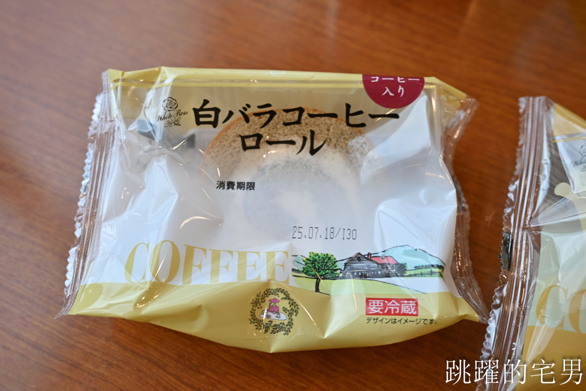 [鳥取美食懶人包]白バラ牛乳- 鳥取白玫瑰牛奶懶人包，必吃7種商品，80%牛奶優格還被電視台評比第1名，  大山牧場牛奶，JA鳥取西部 ふれあい村アスパル