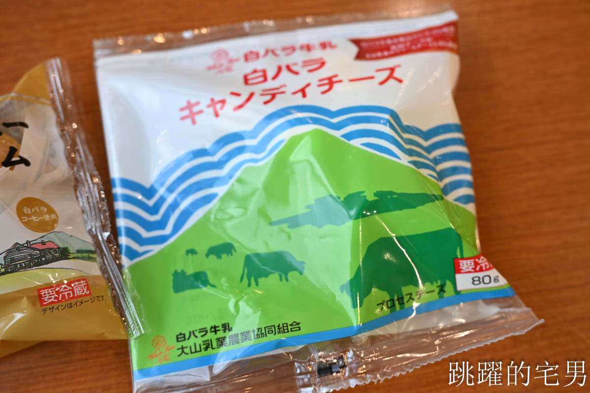 [鳥取美食懶人包]白バラ牛乳- 鳥取白玫瑰牛奶懶人包，必吃7種商品，80%牛奶優格還被電視台評比第1名，  大山牧場牛奶，JA鳥取西部 ふれあい村アスパル