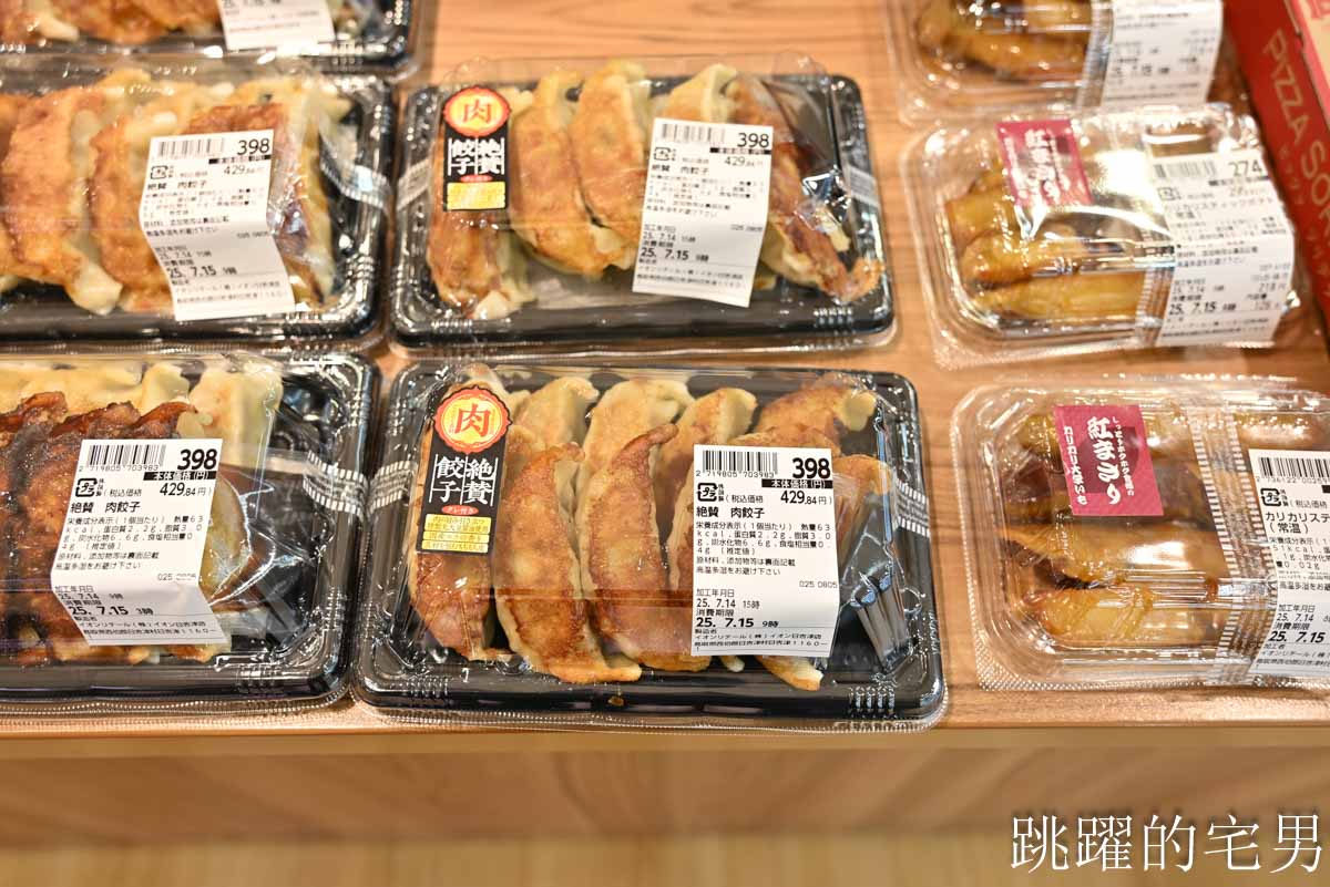 [鳥取皆生温泉2天1夜行程]天水凱科大酒店、鳥取夏日海邊散策，甜點、皆生グランドホテル