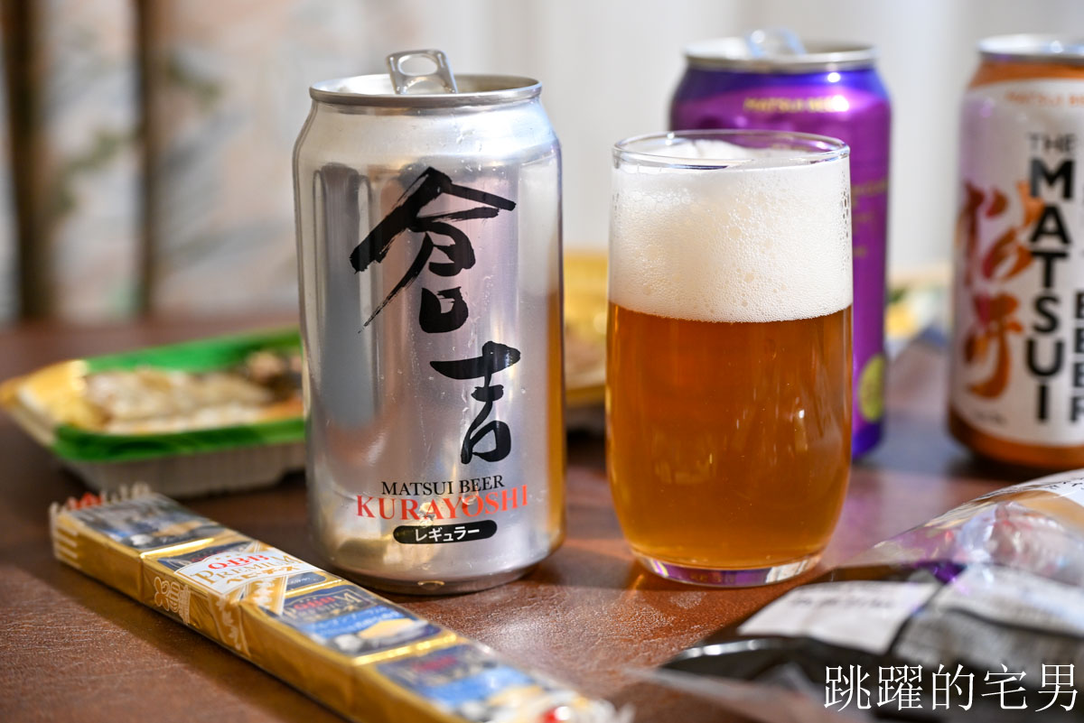 [鳥取皆生温泉2天1夜行程]天水凱科大酒店、鳥取夏日海邊散策，甜點、皆生グランドホテル