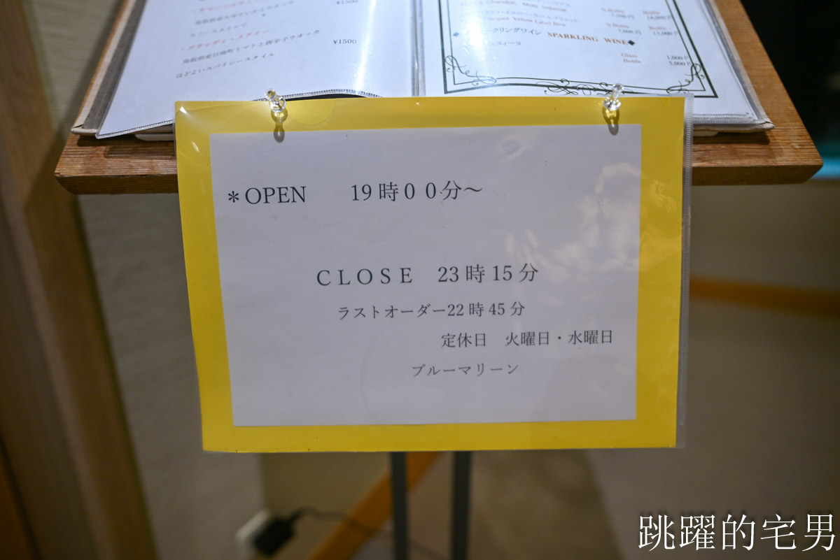 [鳥取皆生温泉2天1夜行程]天水凱科大酒店、鳥取夏日海邊散策，甜點、皆生グランドホテル