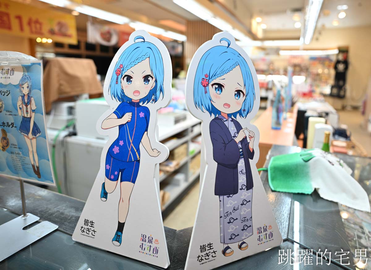 [鳥取皆生温泉2天1夜行程]天水凱科大酒店、鳥取夏日海邊散策，甜點、皆生グランドホテル