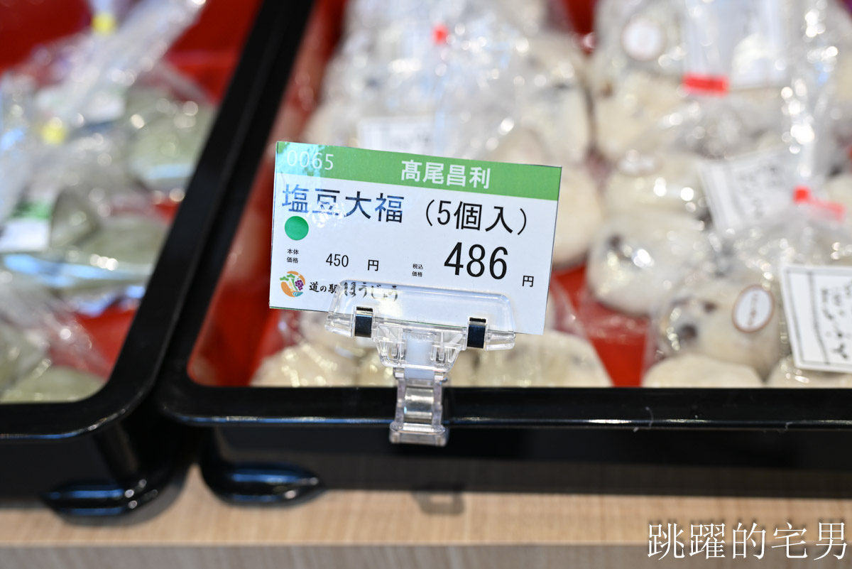 [鳥取景點懶人包]鳥取自駕必看攻略｜日本租車中文網站、日本高速公路PASS費用怎麼算、ETC 車道一次搞懂，日本自駕注意事項