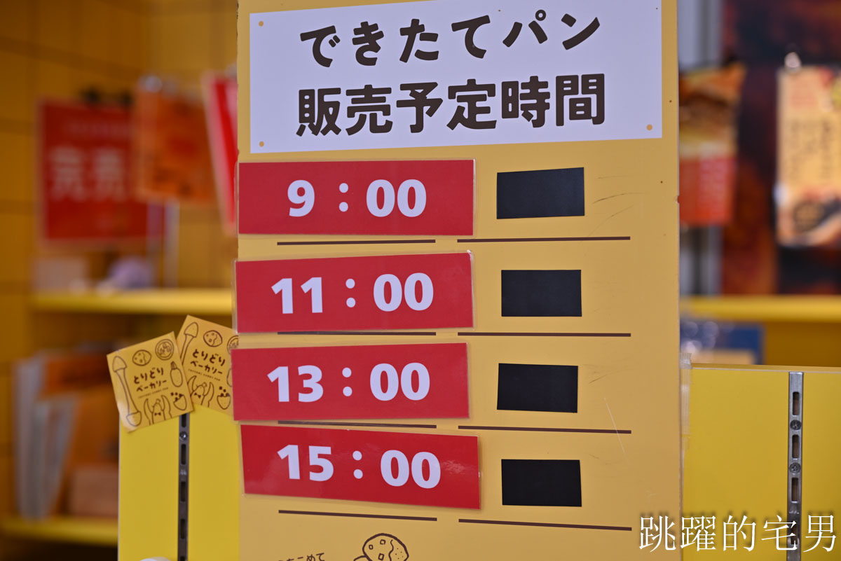 [鳥取景點懶人包]鳥取自駕必看攻略｜日本租車中文網站、日本高速公路PASS費用怎麼算、ETC 車道一次搞懂，日本自駕注意事項