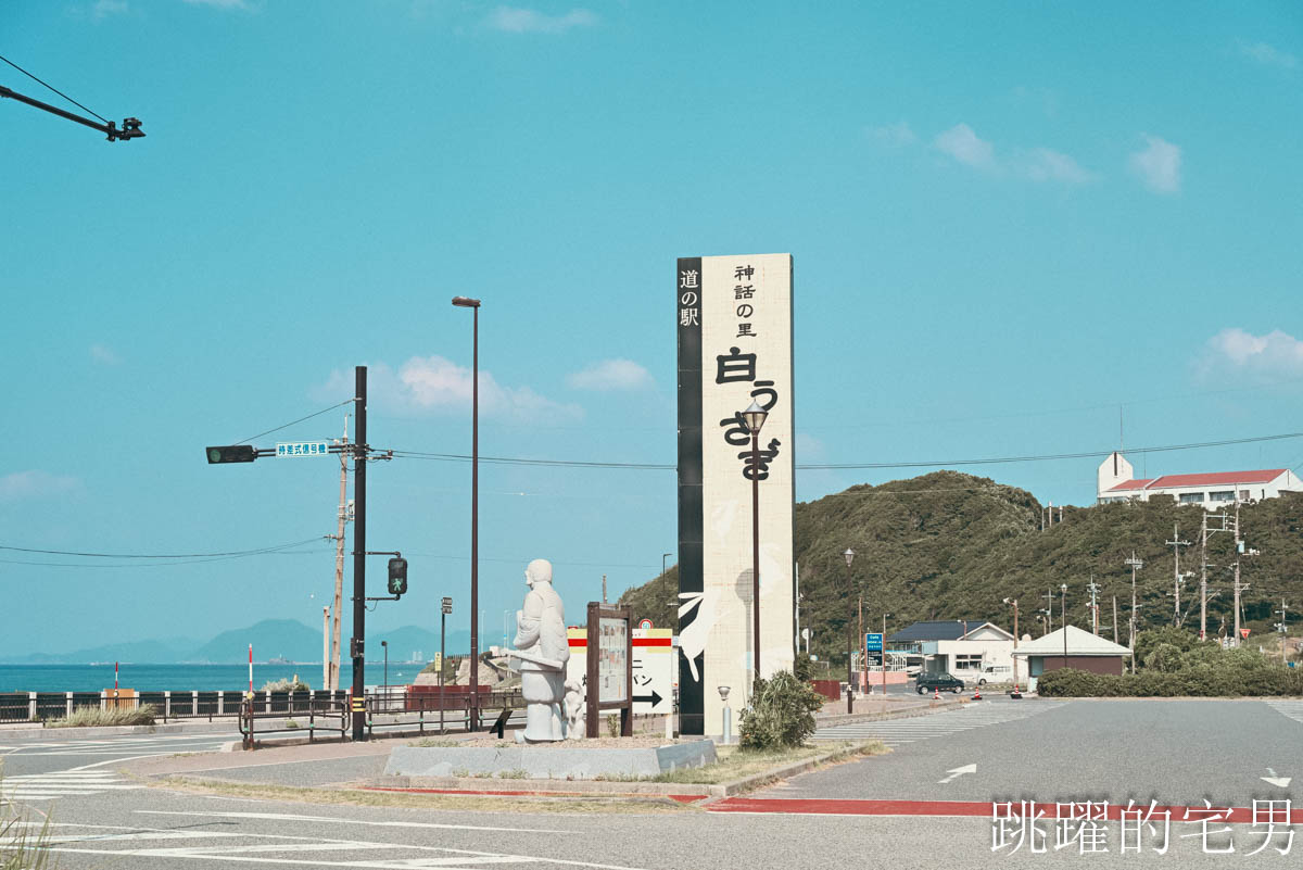 [鳥取景點懶人包]鳥取自駕必看攻略｜日本租車中文網站、日本高速公路PASS費用怎麼算、ETC 車道一次搞懂，日本自駕注意事項