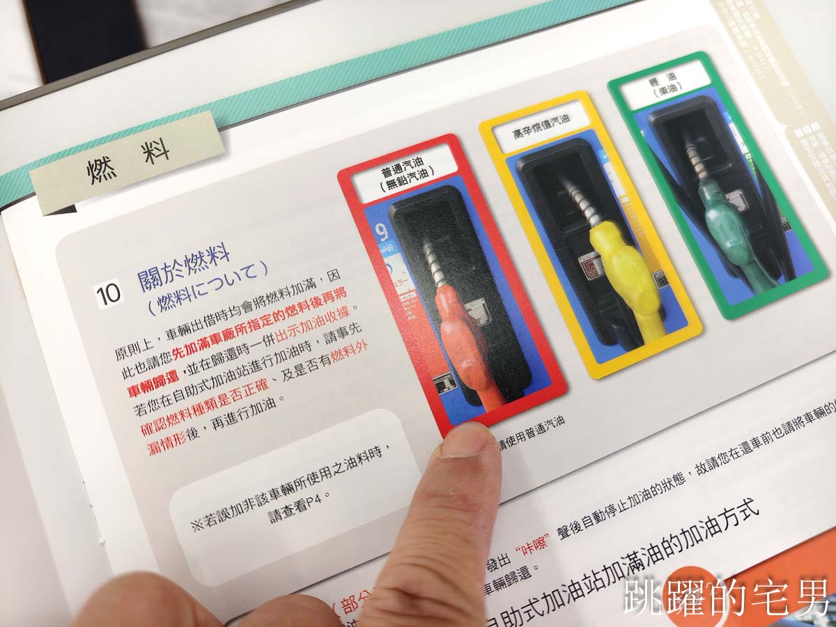 [鳥取景點懶人包]鳥取自駕必看攻略｜日本租車中文網站、日本高速公路PASS費用怎麼算、ETC 車道一次搞懂，日本自駕注意事項