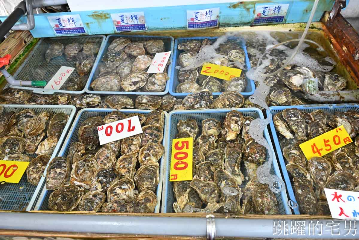 [日本鳥取海鮮推薦]村中水產直賣店- 夏季限定!! 鳥取必吃岩牡蠣極致美味！官方認證夏輝岩牡蠣「4年熟成脆甜爆汁」看到這品牌直接買，這時候最好吃!