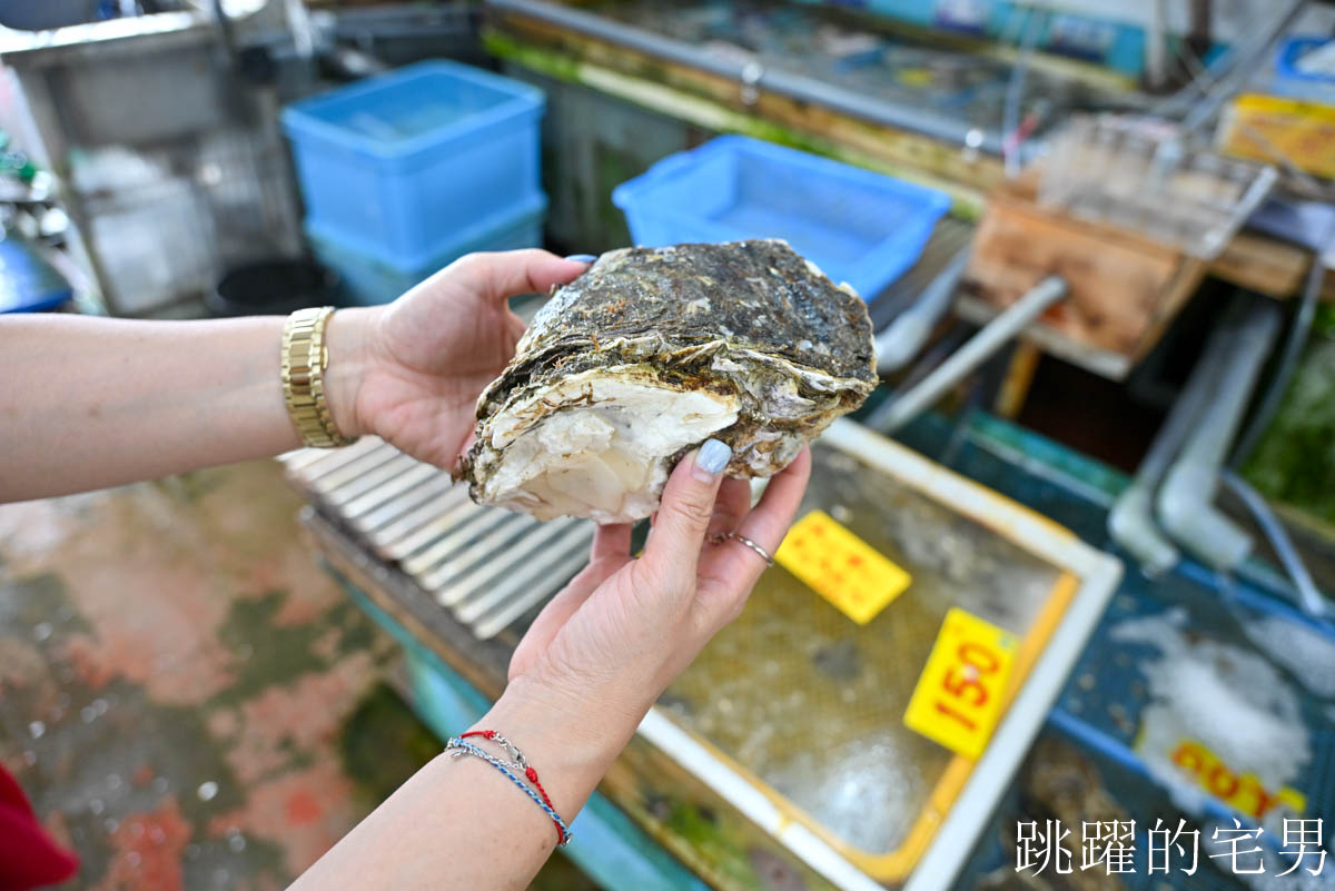 [日本鳥取海鮮推薦]村中水產直賣店- 夏季限定!! 鳥取必吃岩牡蠣極致美味！官方認證夏輝岩牡蠣「4年熟成脆甜爆汁」看到這品牌直接買，這時候最好吃!