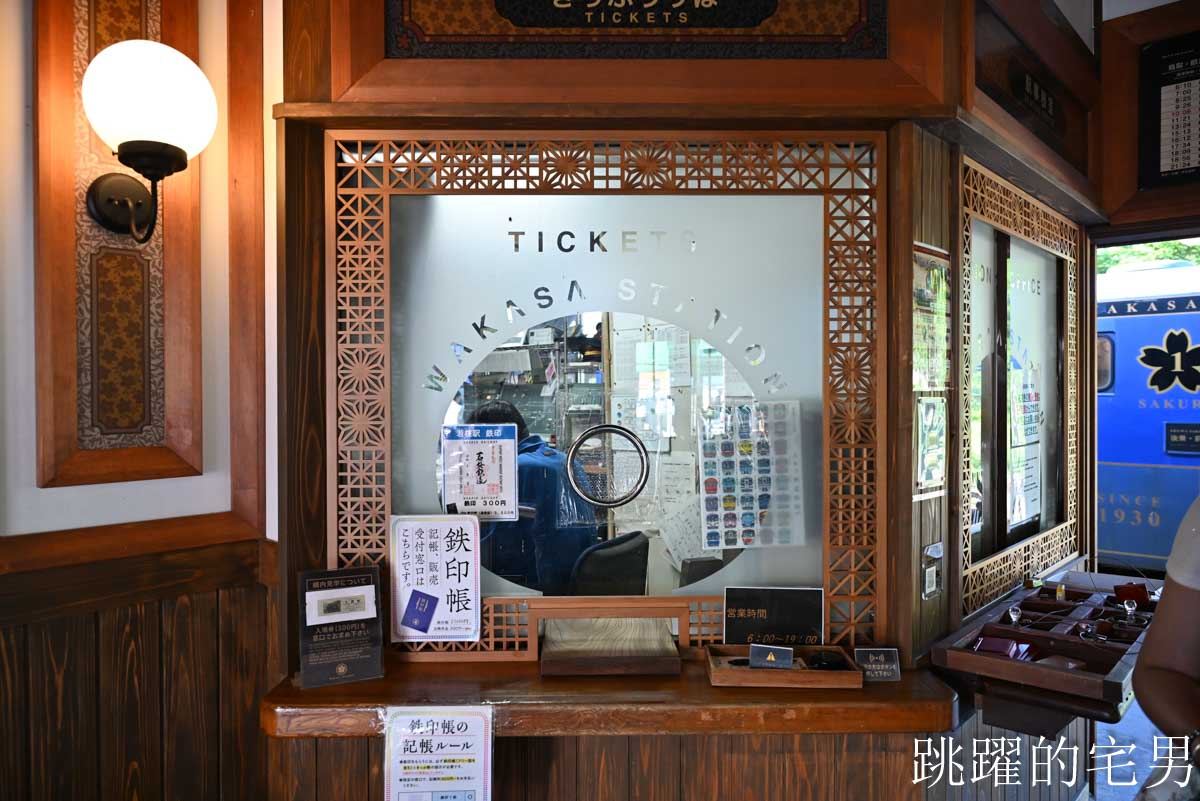 [鳥取旅遊]鳥取若櫻鐵道-不虛此行! 我在若櫻站參加日本煙火大會，第一次聽日本高中吹奏樂部現場演奏，感動熱鬧非凡