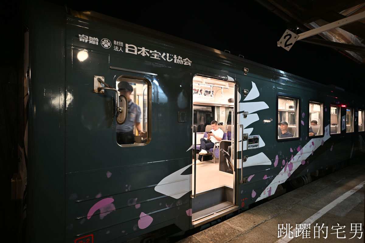 [鳥取旅遊]鳥取若櫻鐵道-不虛此行! 我在若櫻站參加日本煙火大會，第一次聽日本高中吹奏樂部現場演奏，感動熱鬧非凡