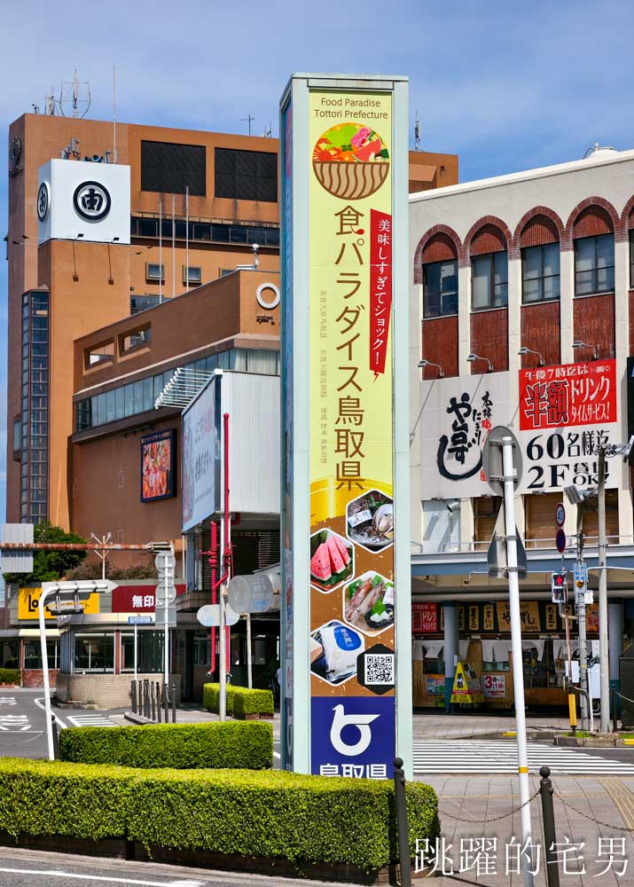 [鳥取旅遊]鳥取若櫻鐵道-不虛此行! 我在若櫻站參加日本煙火大會，第一次聽日本高中吹奏樂部現場演奏，感動熱鬧非凡