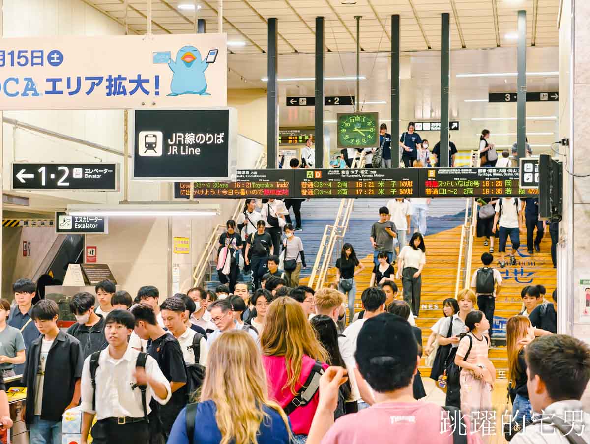 [鳥取旅遊]鳥取若櫻鐵道-不虛此行! 我在若櫻站參加日本煙火大會，第一次聽日本高中吹奏樂部現場演奏，感動熱鬧非凡